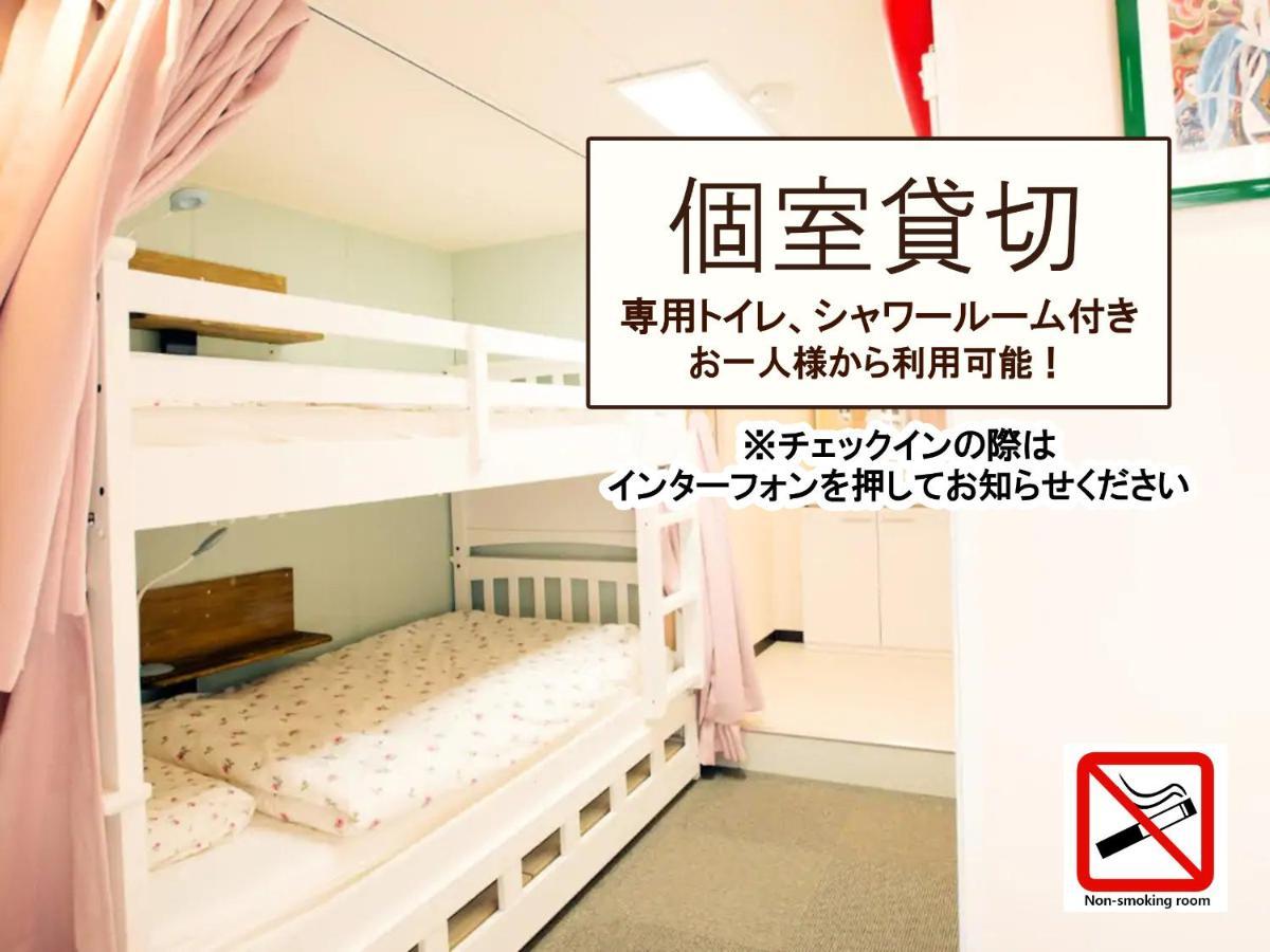 Akasakano-Sato Präfektur Tokio Zimmer foto